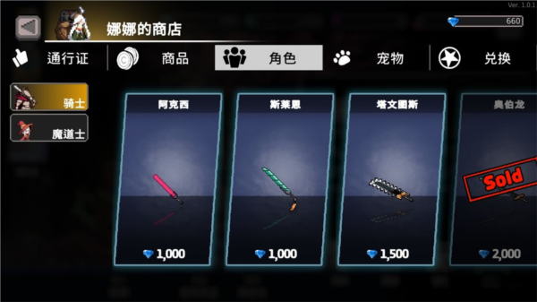 无限深渊国际服