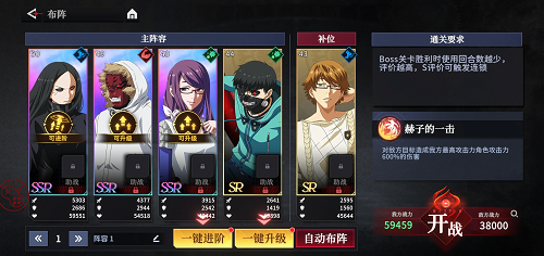 归墟战纪角色强度榜一览