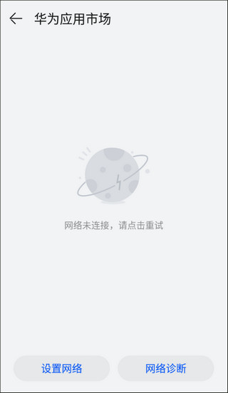 迷你世界旧版本