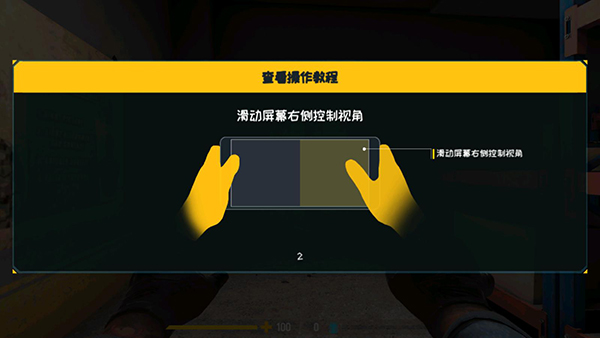 反恐计划国际服