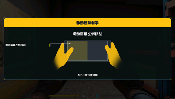 反恐计划国际服