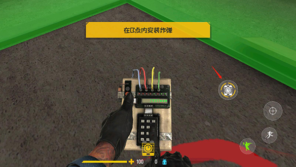 反恐计划国际服