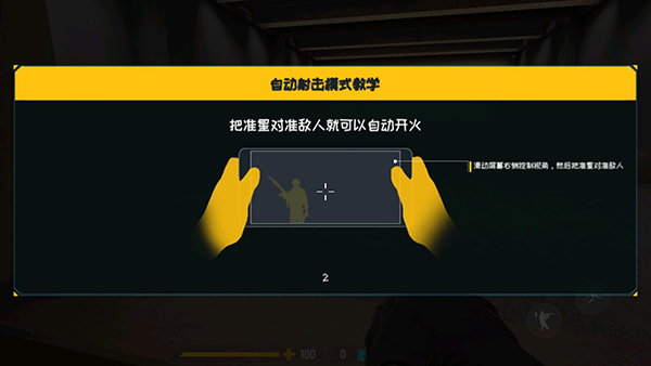 反恐计划国际服