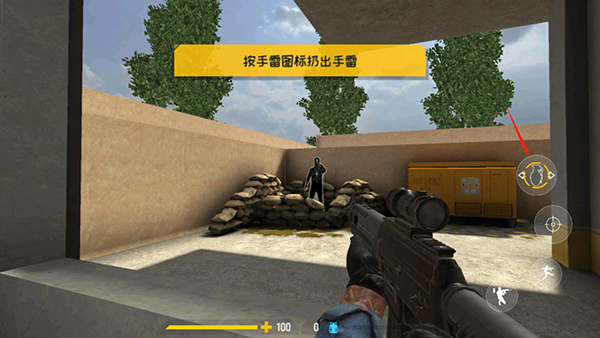 反恐计划国际服