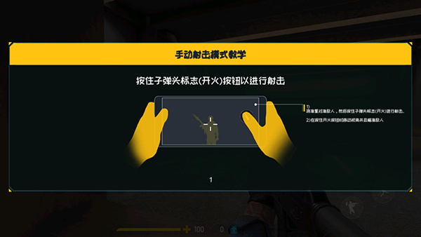 反恐计划国际服