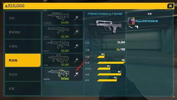 反恐计划国际服