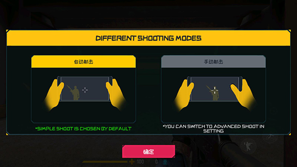 反恐计划国际服