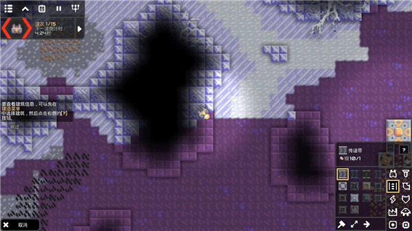 像素工厂官方版