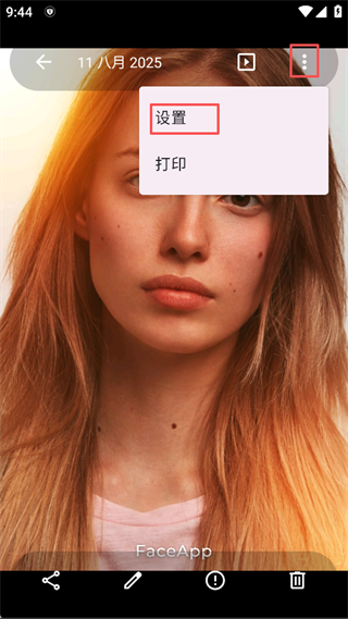 quickpic快图浏览