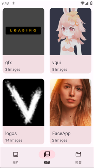 quickpic快图浏览