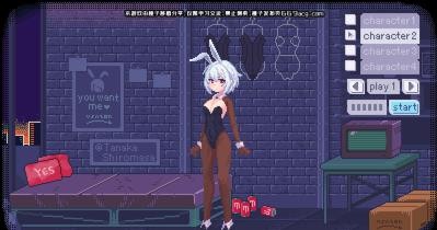 pixelbunny截图3