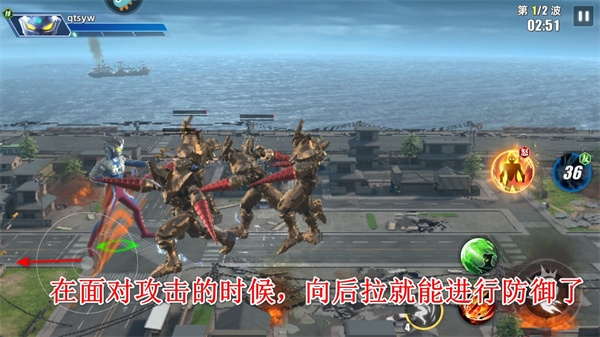 奥特曼传奇英雄2国际服