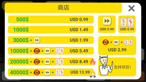 Reanimation inc模拟器截图2