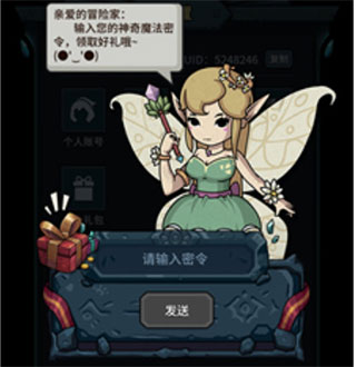 提灯与地下城先锋服