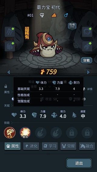 提灯与地下城先锋服