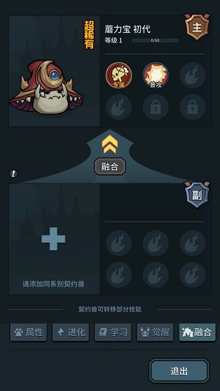 提灯与地下城先锋服