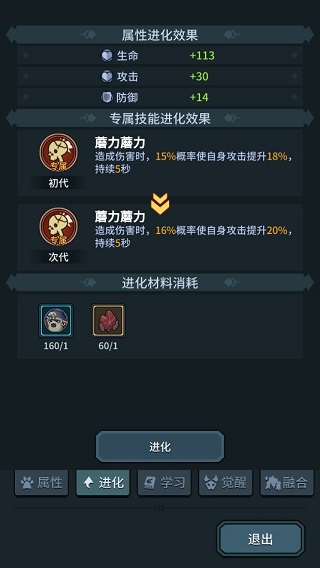 提灯与地下城先锋服