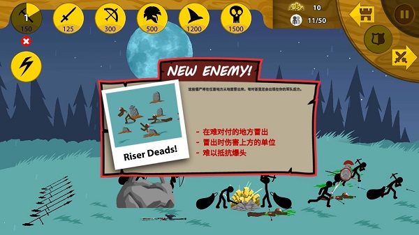 火柴人战争战斗世界