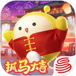 蛋仔派对官方最新版