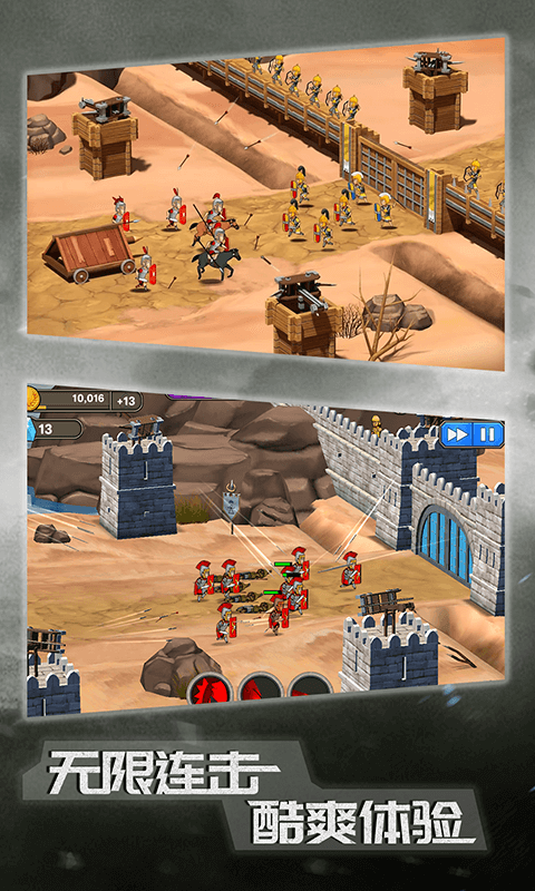 始人大乱斗截图4