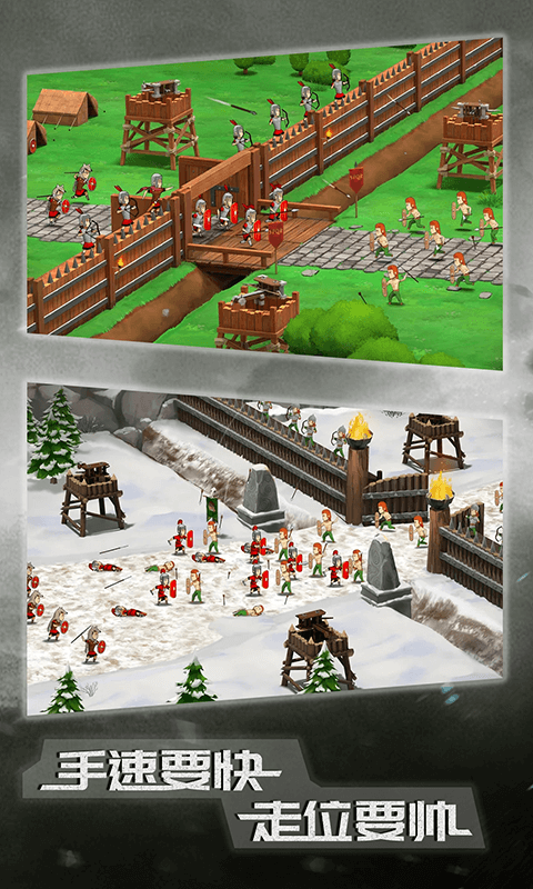 始人大乱斗截图3