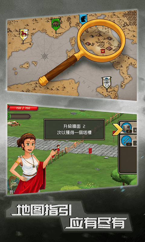 始人大乱斗截图5