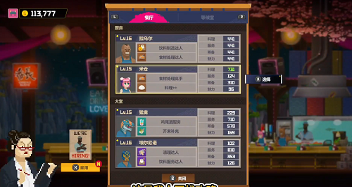 潜水员戴夫餐厅运营核心技巧