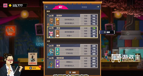 潜水员戴夫餐厅运营核心技巧