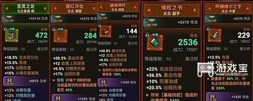 迷雾大陆s11魔法师双行宫黄金BD攻略