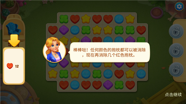 奇妙庄园安卓版