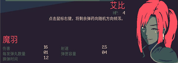 黎明前20分钟正式版