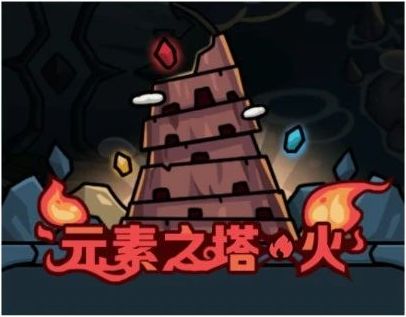 提灯与地下城手游