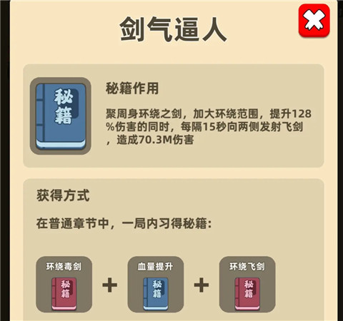 我功夫特牛官方正版