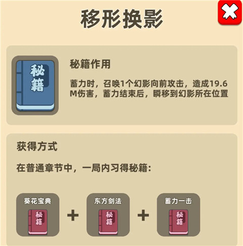 我功夫特牛官方正版