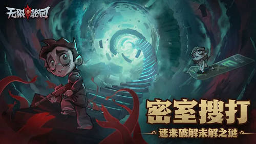 无限轮回灭火器词条推荐攻略