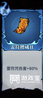 无限轮回爆杀流流派推荐攻略