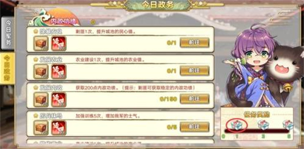 时之幻想曲重制版