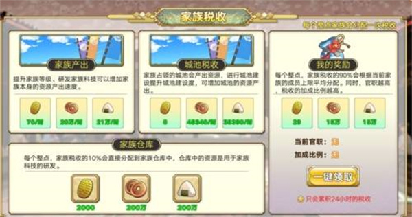 时之幻想曲重制版