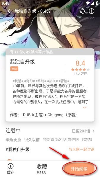 无染二次元盒子