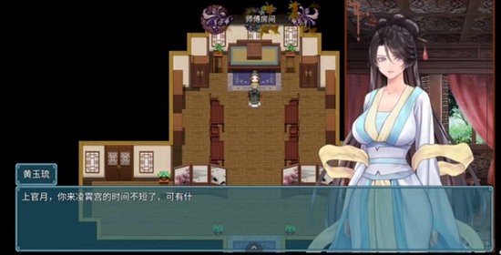 绯色修仙录安卓直装版截图2