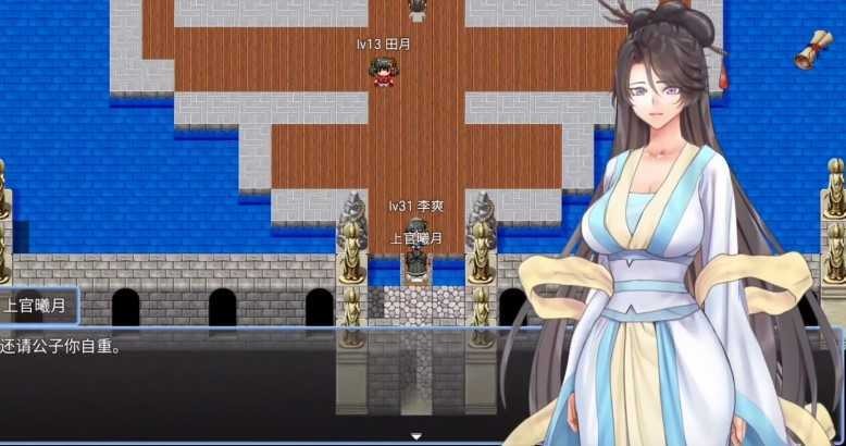 绯色修仙录安卓直装版截图3