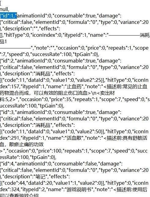 绯色修仙录安卓直装版