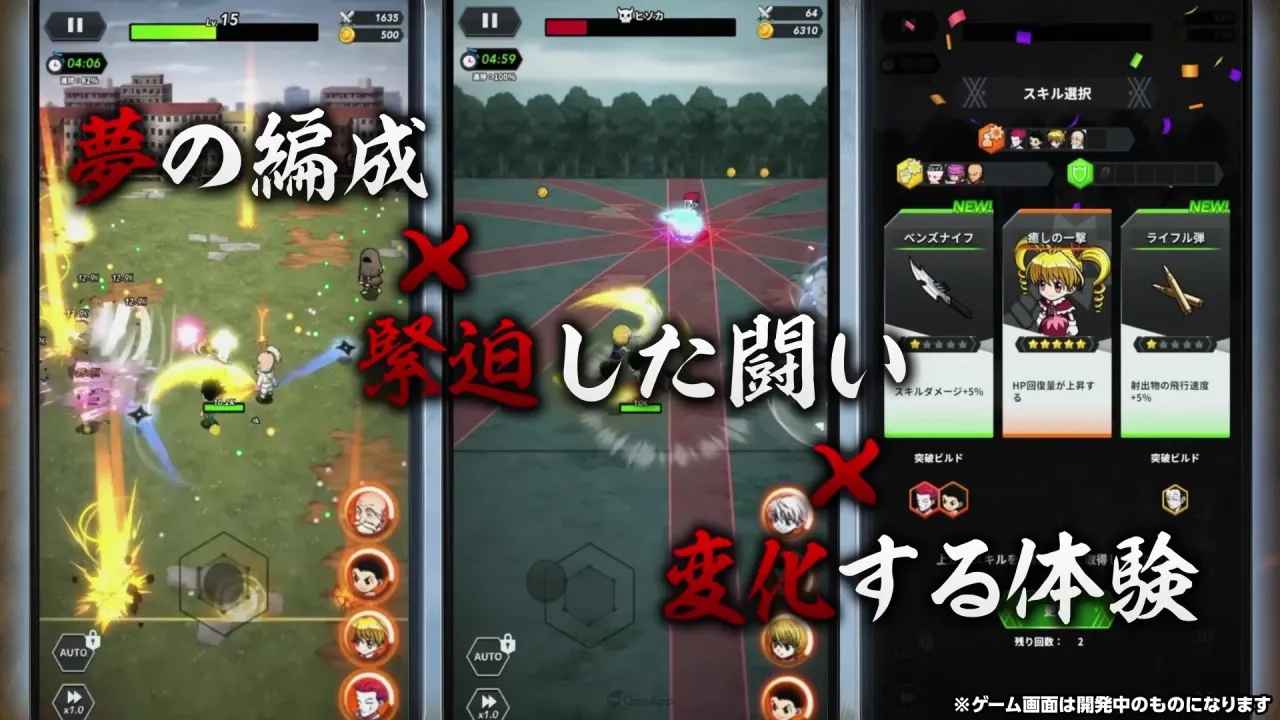 全职猎人x幸存者国际服