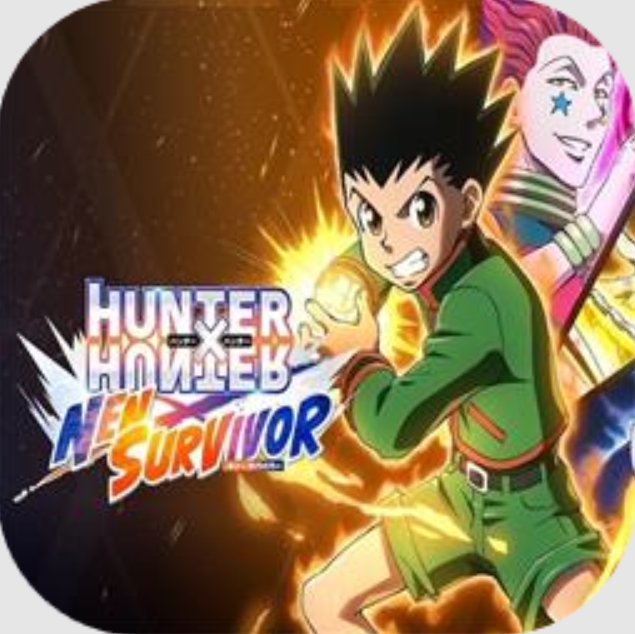 全职猎人x幸存者国际服