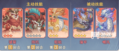 奇遇西行孙悟空一棒秒杀流阵容攻略