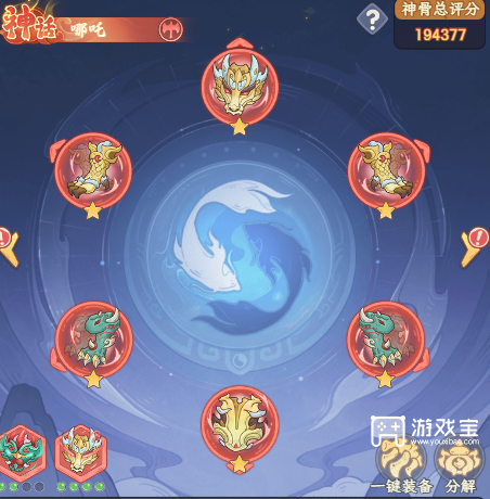 奇遇西行孙悟空一棒秒杀流阵容攻略