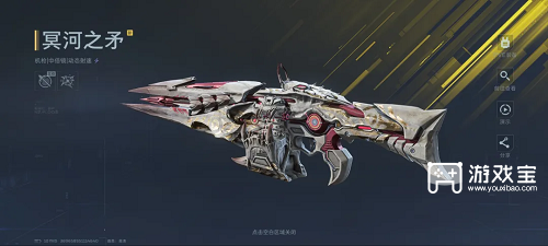 逆战未来手游怎么丢枪