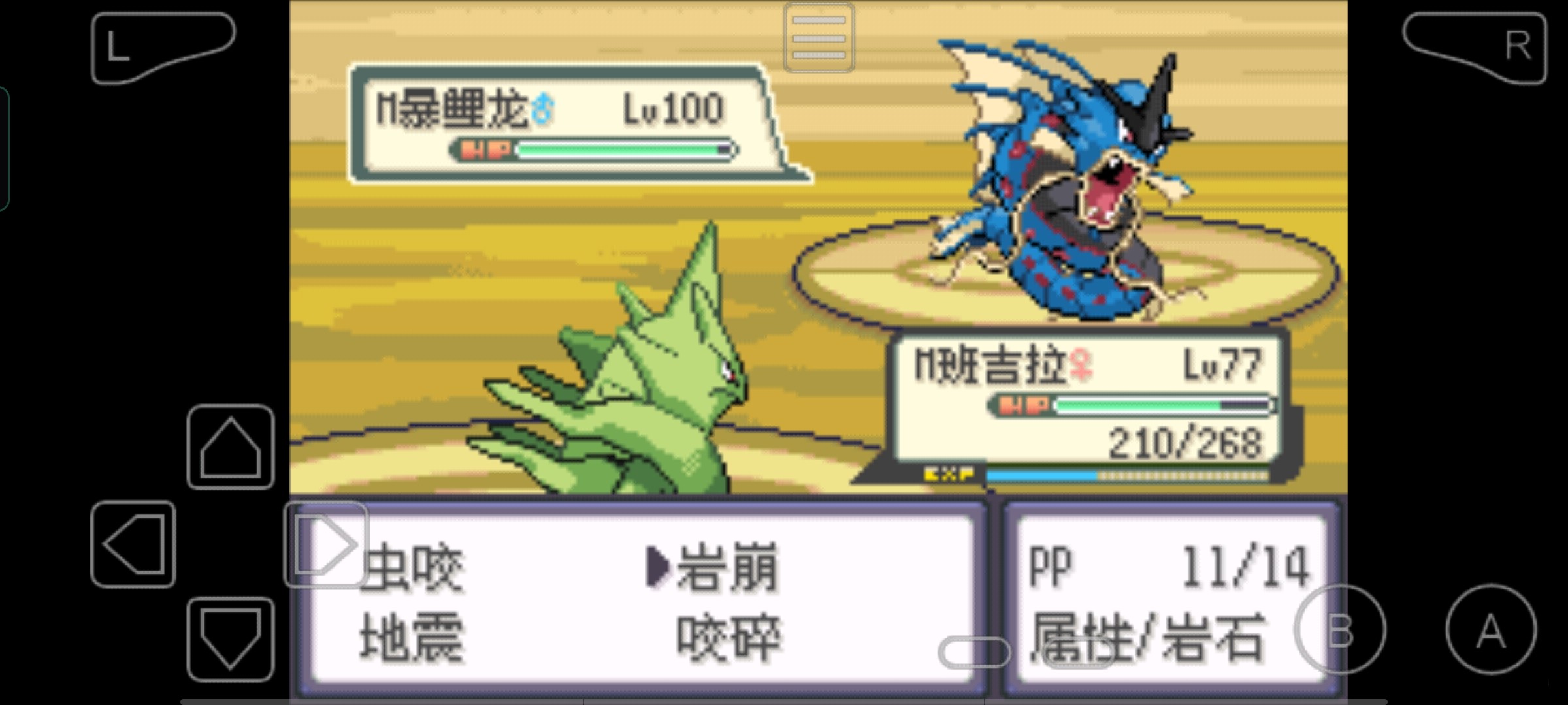 口袋妖怪最强进化v2.5准神版