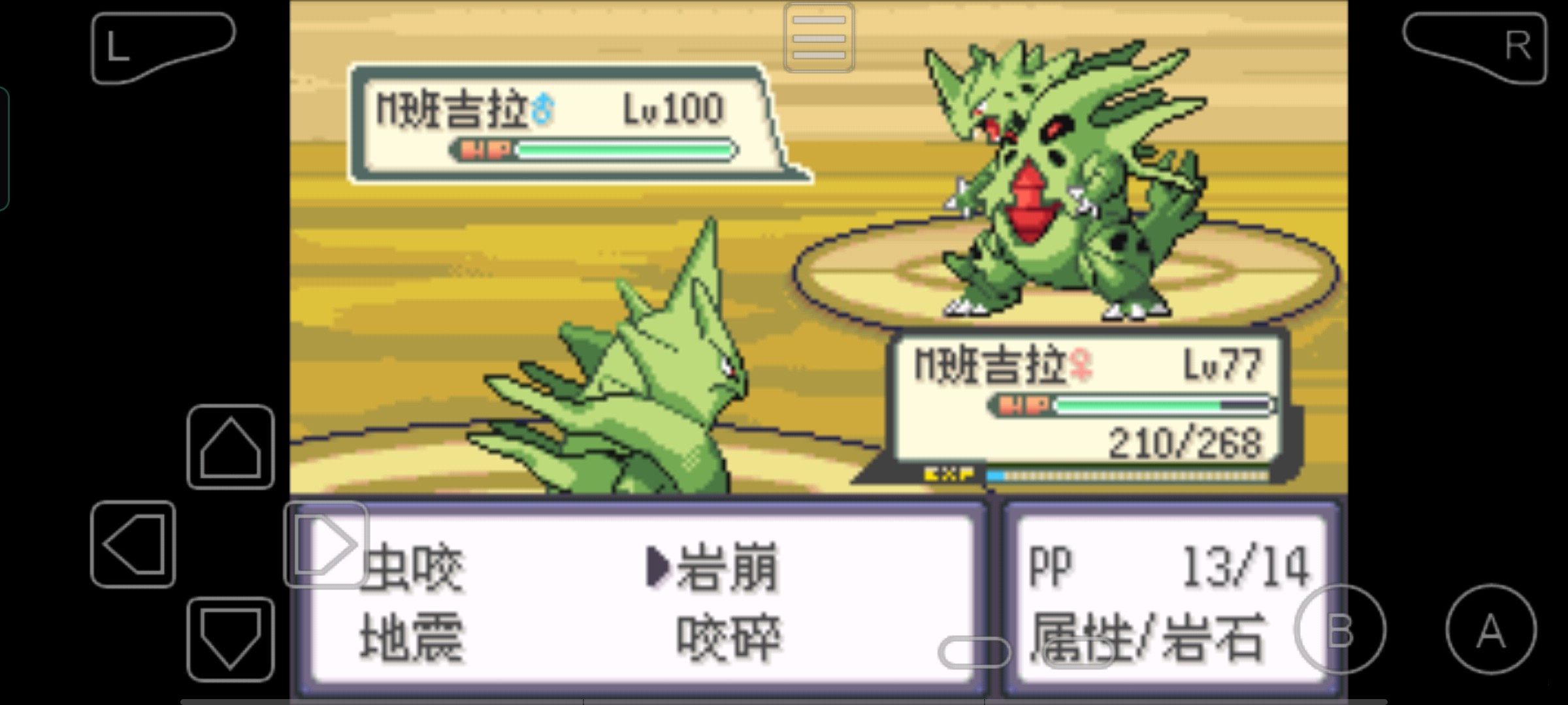 口袋妖怪最强进化v2.5准神版