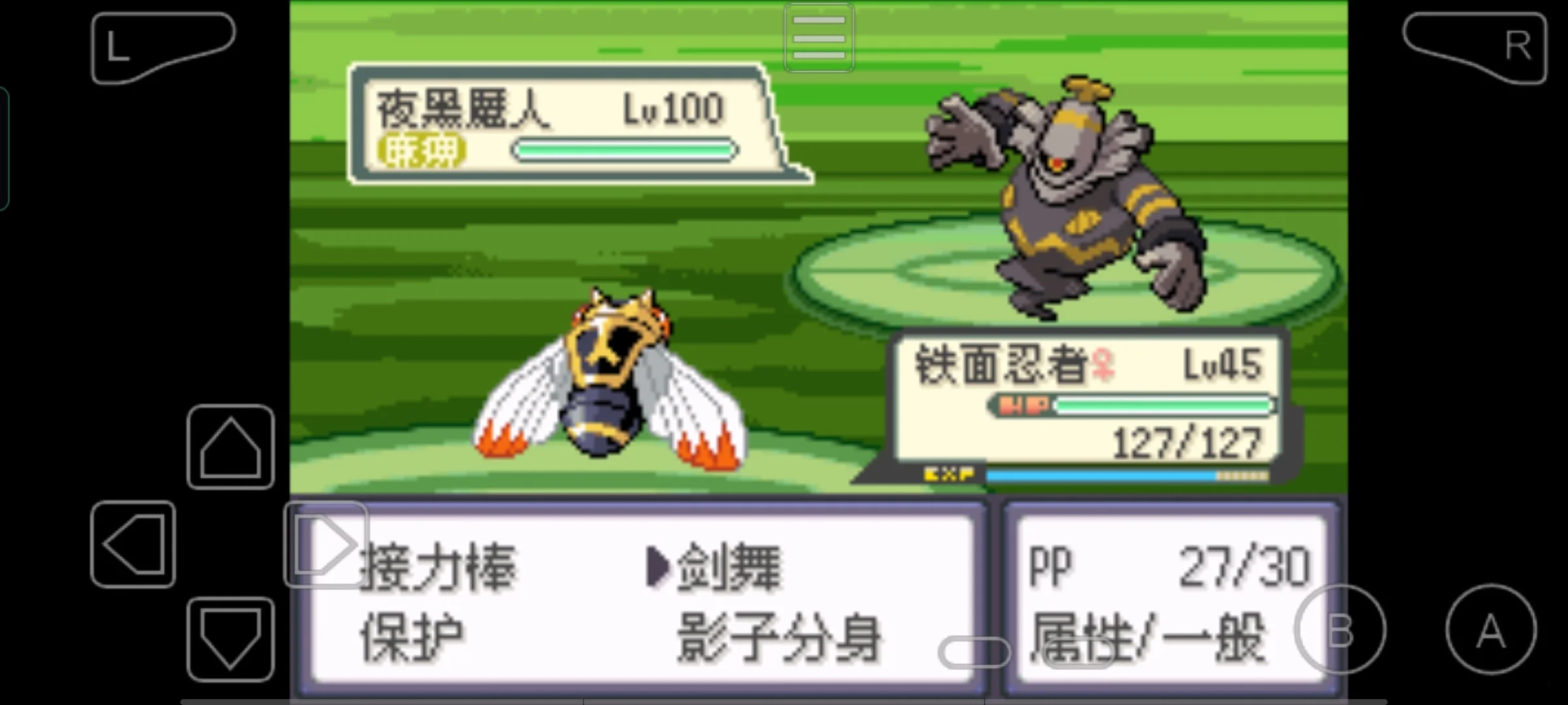 口袋妖怪最强进化v2.5准神版